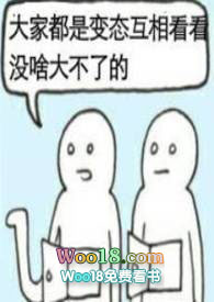 这不合适吧(骨科 np)